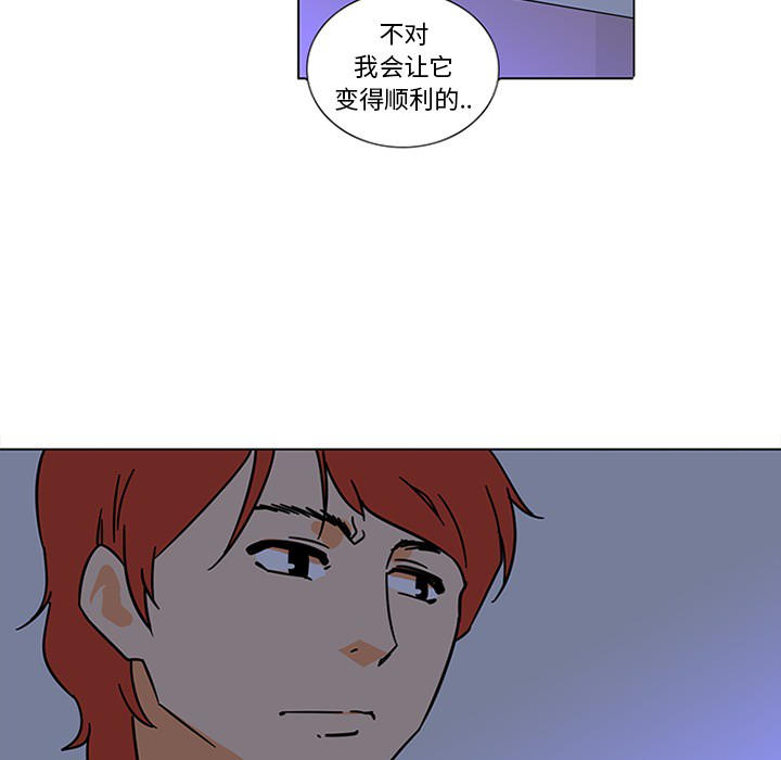 巧手妇产科[抖漫]韩漫全集-巧手妇产科-第 45 章无删减无遮挡章节图片 