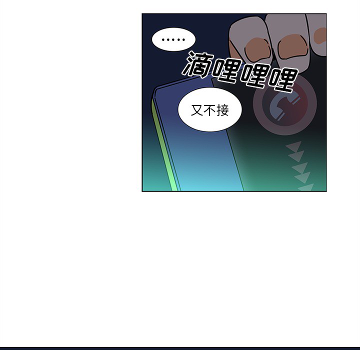 巧手妇产科[抖漫]韩漫全集-巧手妇产科-第 45 章无删减无遮挡章节图片 