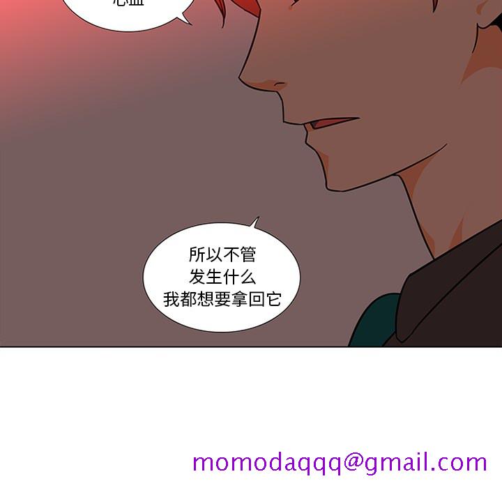 巧手妇产科[抖漫]韩漫全集-巧手妇产科-第 45 章无删减无遮挡章节图片 