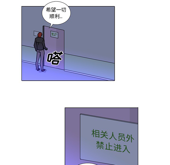巧手妇产科[抖漫]韩漫全集-巧手妇产科-第 45 章无删减无遮挡章节图片 