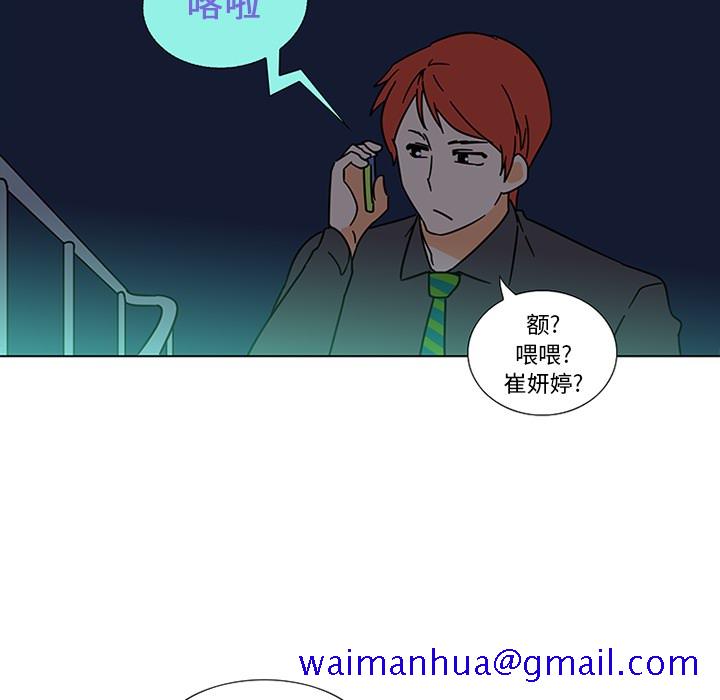 巧手妇产科[抖漫]韩漫全集-巧手妇产科-第 45 章无删减无遮挡章节图片 