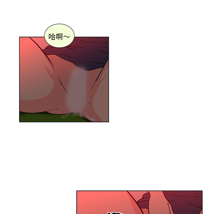 巧手妇产科[抖漫]韩漫全集-巧手妇产科-第 45 章无删减无遮挡章节图片 