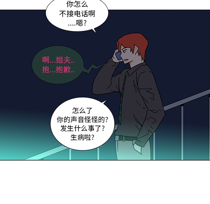 巧手妇产科[抖漫]韩漫全集-巧手妇产科-第 45 章无删减无遮挡章节图片 