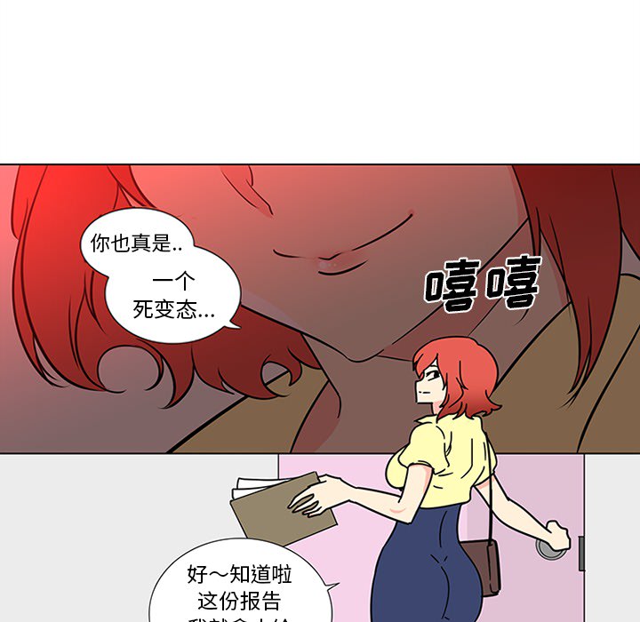 巧手妇产科[抖漫]韩漫全集-巧手妇产科-第 45 章无删减无遮挡章节图片 