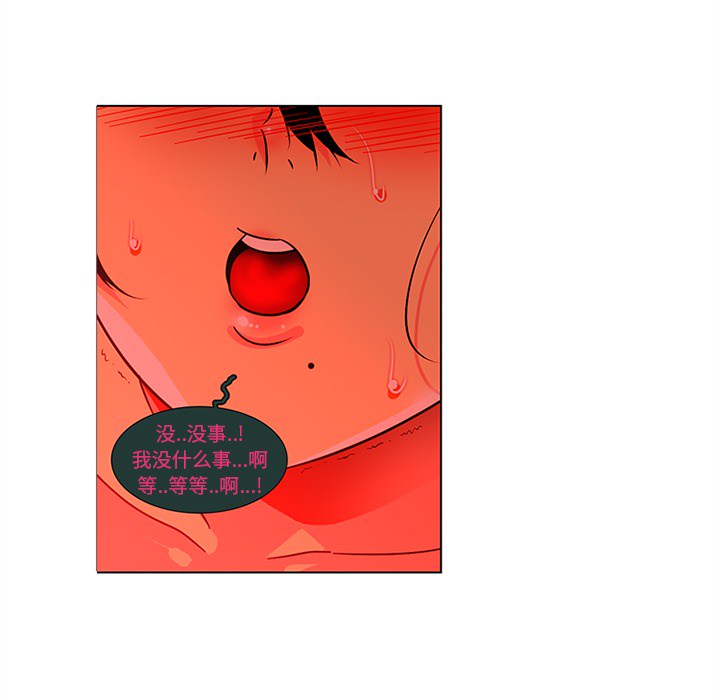巧手妇产科[抖漫]韩漫全集-巧手妇产科-第 45 章无删减无遮挡章节图片 