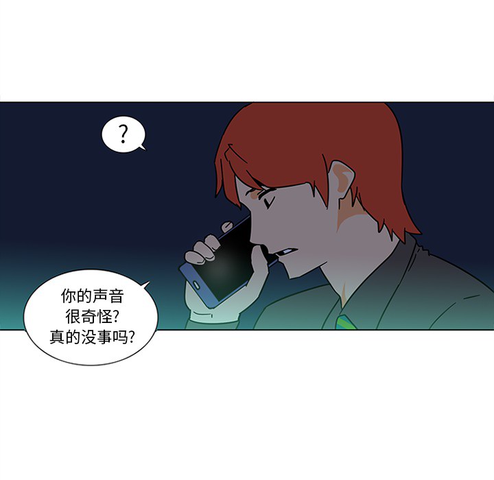 巧手妇产科[抖漫]韩漫全集-巧手妇产科-第 45 章无删减无遮挡章节图片 