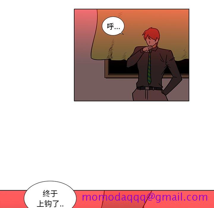 巧手妇产科[抖漫]韩漫全集-巧手妇产科-第 45 章无删减无遮挡章节图片 