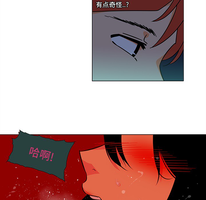 巧手妇产科[抖漫]韩漫全集-巧手妇产科-第 45 章无删减无遮挡章节图片 