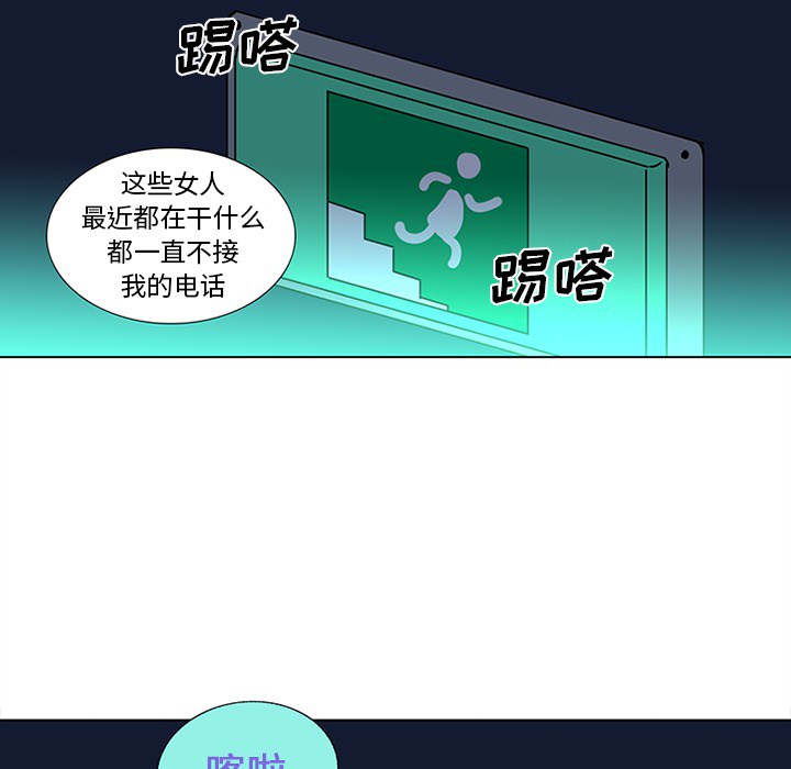 巧手妇产科[抖漫]韩漫全集-巧手妇产科-第 45 章无删减无遮挡章节图片 