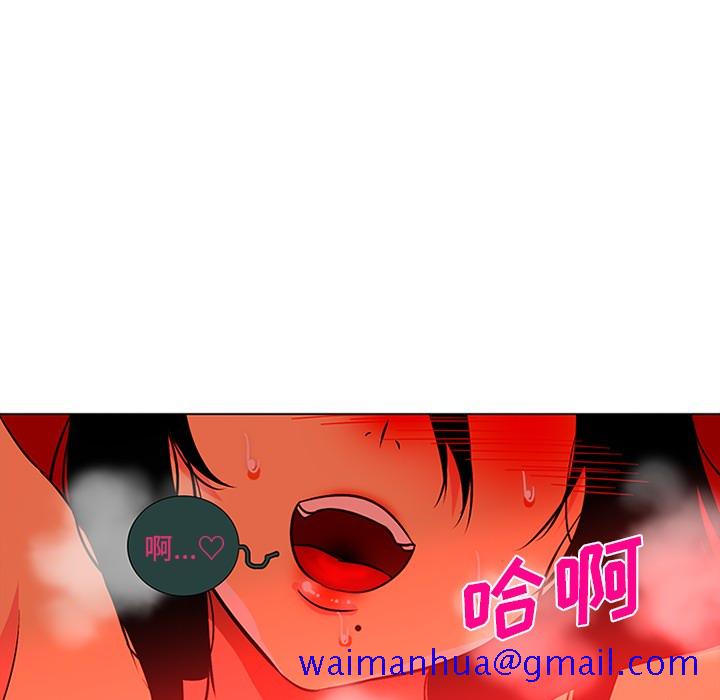 巧手妇产科[抖漫]韩漫全集-巧手妇产科-第 45 章无删减无遮挡章节图片 