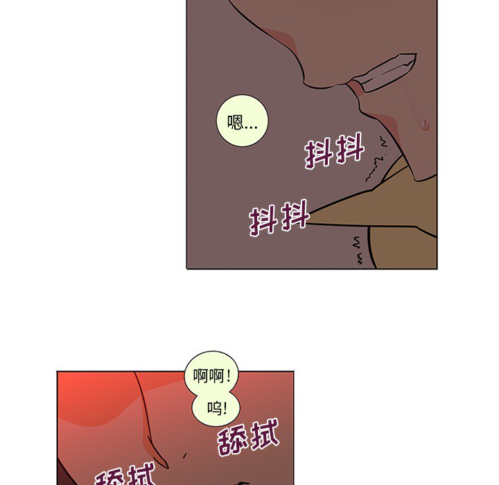 巧手妇产科[抖漫]韩漫全集-巧手妇产科-第 45 章无删减无遮挡章节图片 