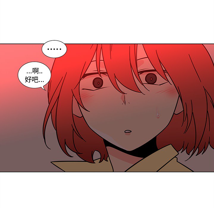 巧手妇产科[抖漫]韩漫全集-巧手妇产科-第 45 章无删减无遮挡章节图片 