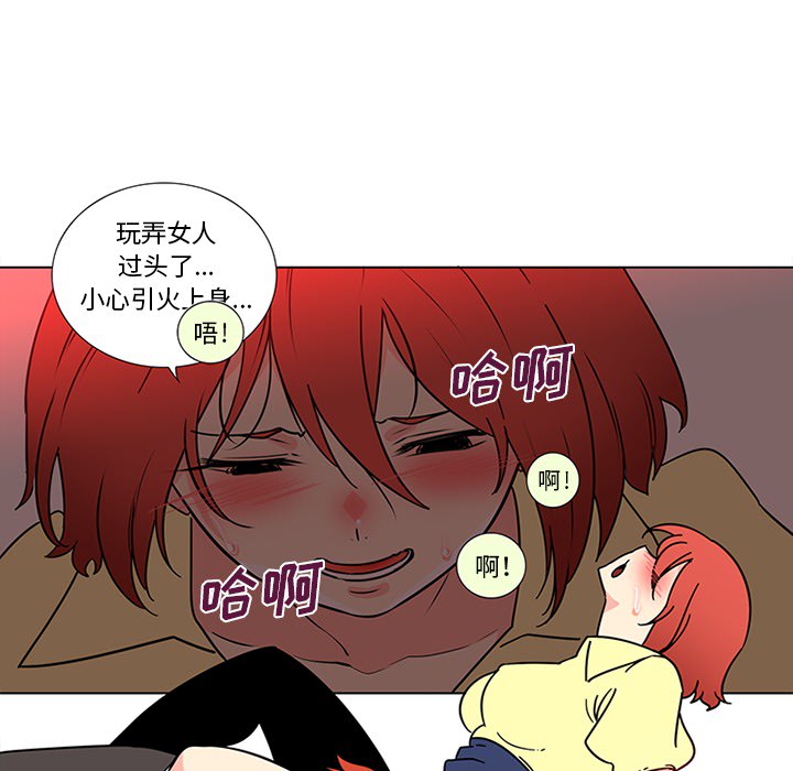 巧手妇产科[抖漫]韩漫全集-巧手妇产科-第 45 章无删减无遮挡章节图片 