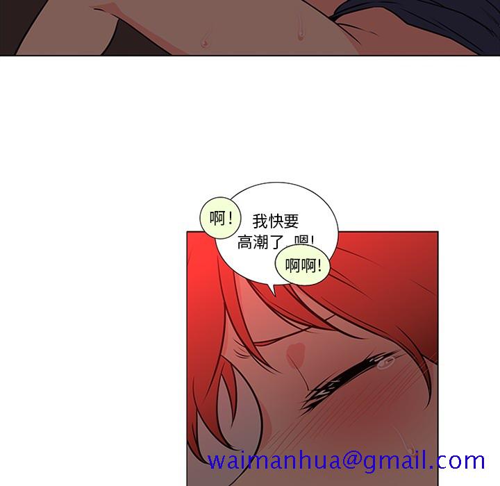 巧手妇产科[抖漫]韩漫全集-巧手妇产科-第 45 章无删减无遮挡章节图片 