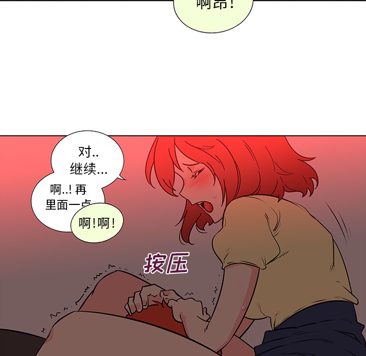 巧手妇产科[抖漫]韩漫全集-巧手妇产科-第 45 章无删减无遮挡章节图片 