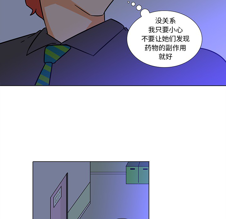 巧手妇产科[抖漫]韩漫全集-巧手妇产科-第 45 章无删减无遮挡章节图片 