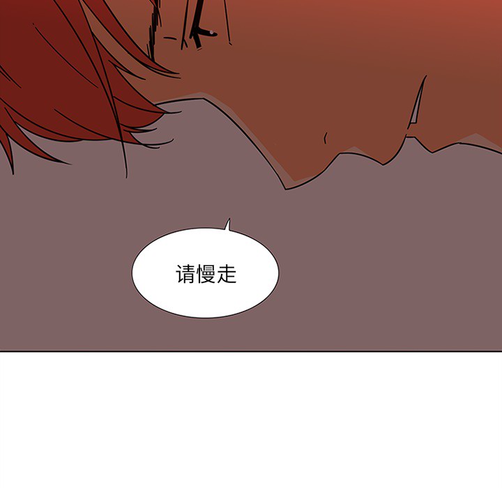 巧手妇产科[抖漫]韩漫全集-巧手妇产科-第 45 章无删减无遮挡章节图片 