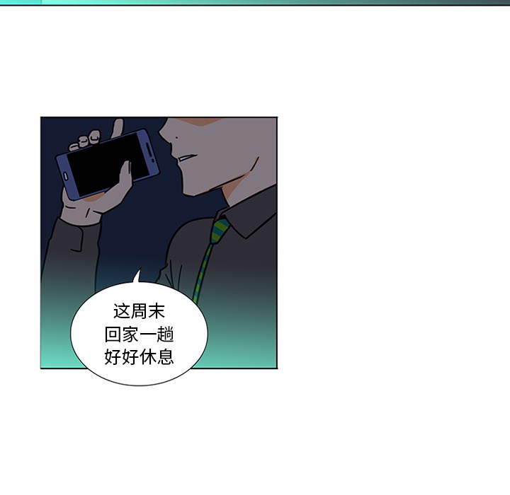 巧手妇产科[抖漫]韩漫全集-巧手妇产科-第 45 章无删减无遮挡章节图片 