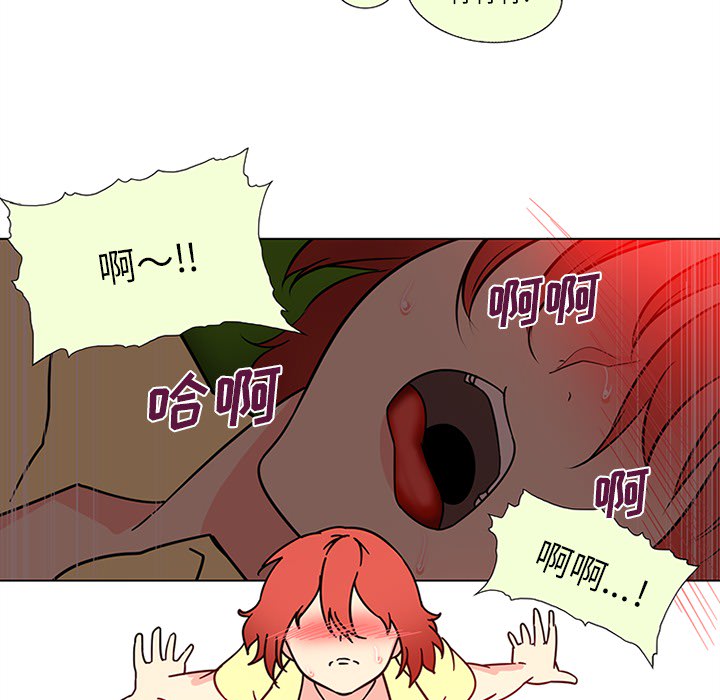 巧手妇产科[抖漫]韩漫全集-巧手妇产科-第 45 章无删减无遮挡章节图片 