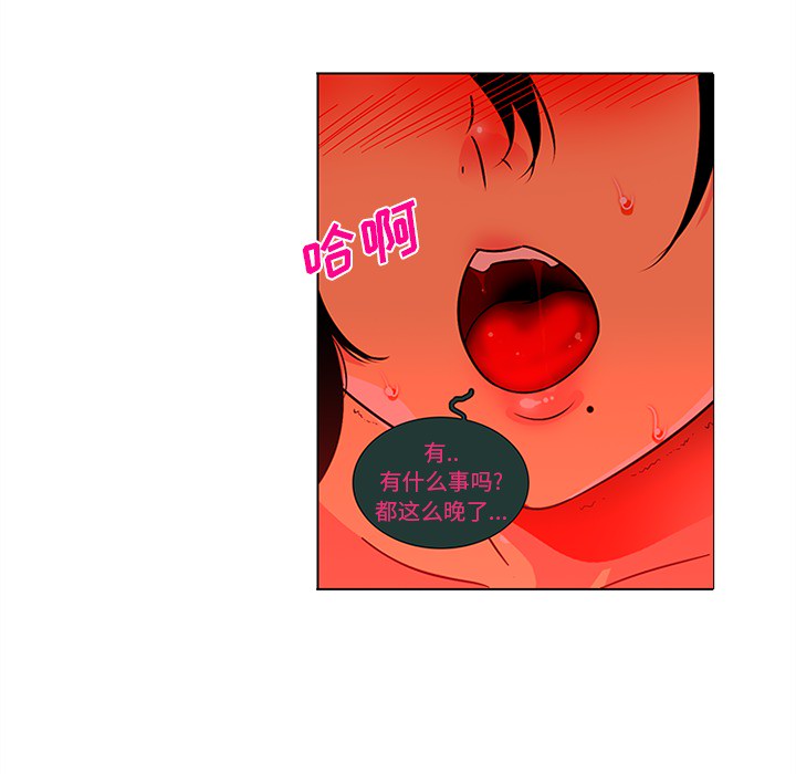 巧手妇产科[抖漫]韩漫全集-巧手妇产科-第 45 章无删减无遮挡章节图片 