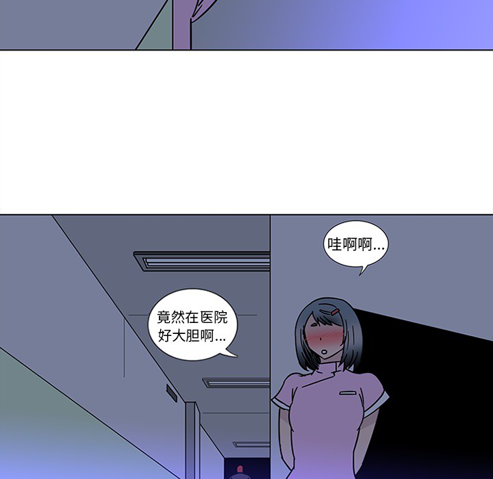 巧手妇产科[抖漫]韩漫全集-巧手妇产科-第 45 章无删减无遮挡章节图片 