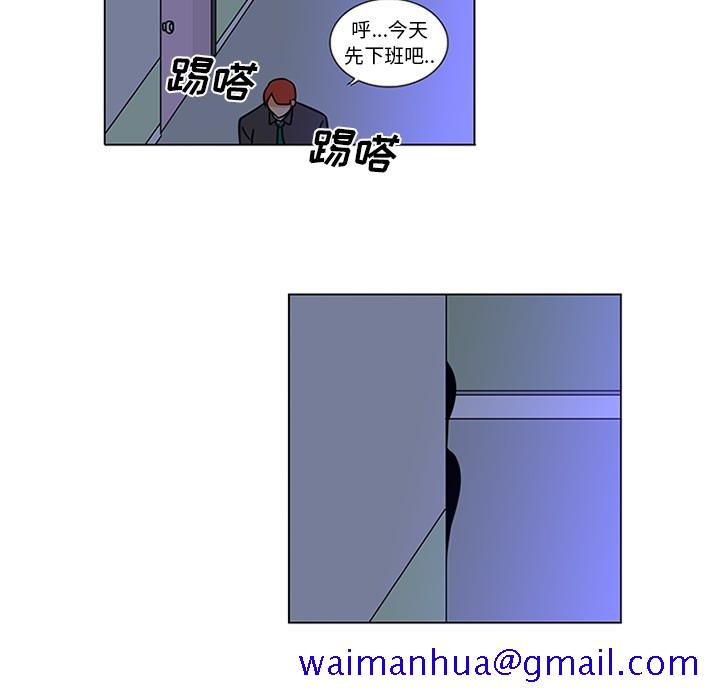巧手妇产科[抖漫]韩漫全集-巧手妇产科-第 45 章无删减无遮挡章节图片 