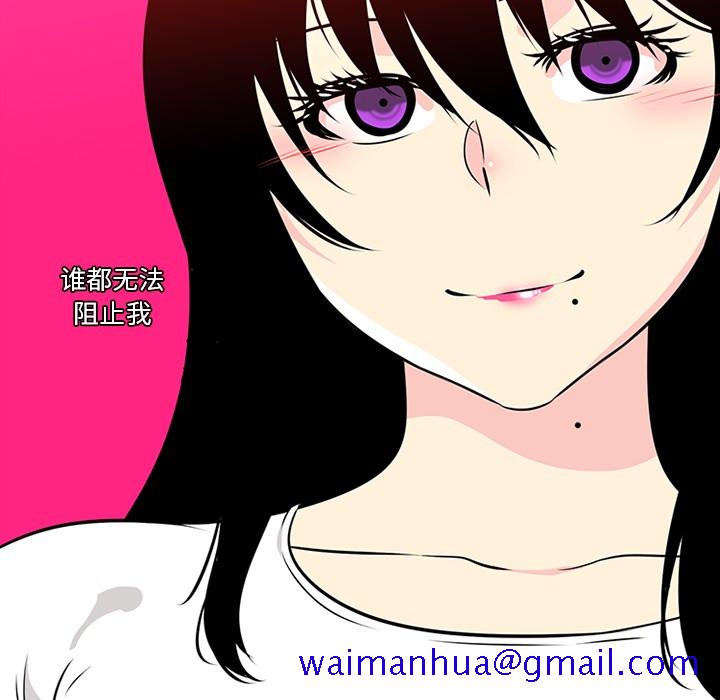 巧手妇产科[抖漫]韩漫全集-巧手妇产科-第 46 章无删减无遮挡章节图片 