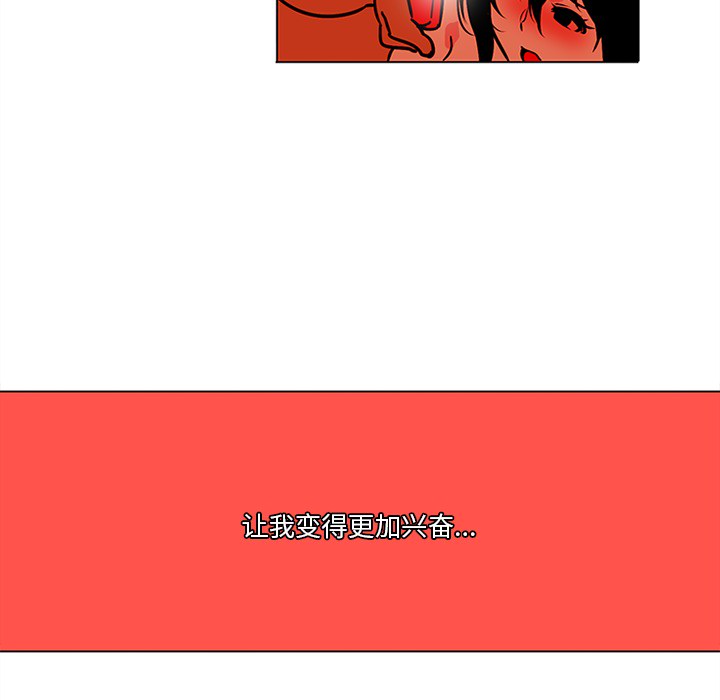 巧手妇产科[抖漫]韩漫全集-巧手妇产科-第 46 章无删减无遮挡章节图片 
