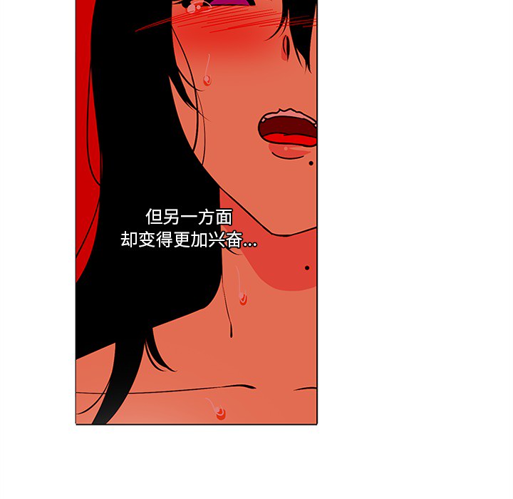 巧手妇产科[抖漫]韩漫全集-巧手妇产科-第 46 章无删减无遮挡章节图片 