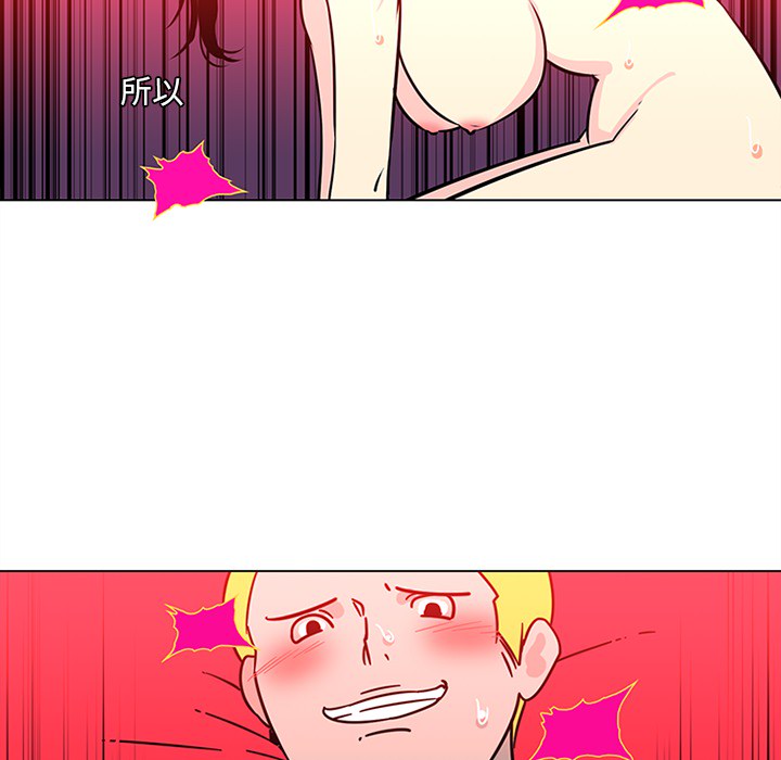 巧手妇产科[抖漫]韩漫全集-巧手妇产科-第 46 章无删减无遮挡章节图片 