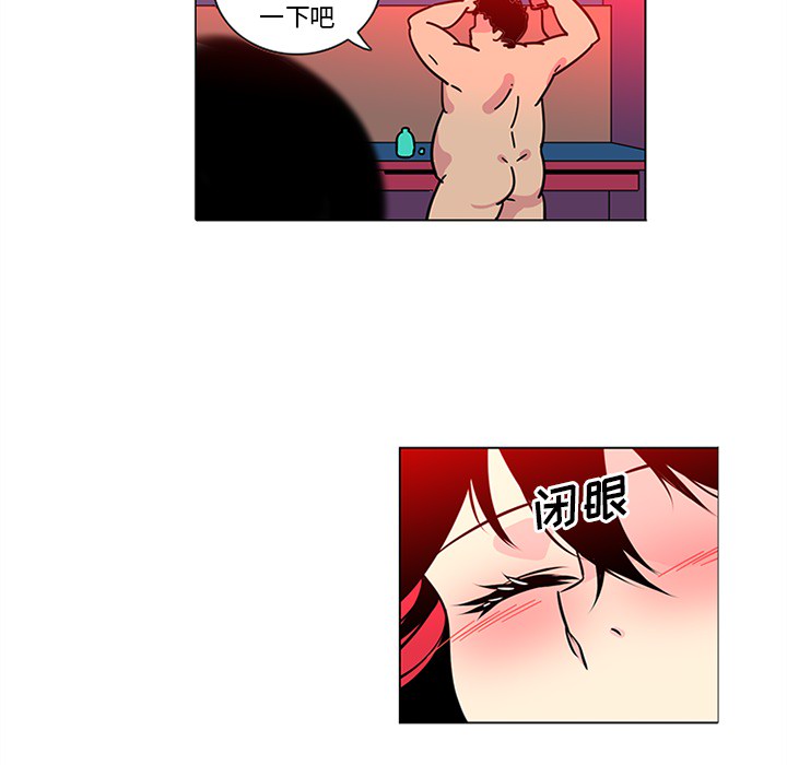 巧手妇产科[抖漫]韩漫全集-巧手妇产科-第 46 章无删减无遮挡章节图片 