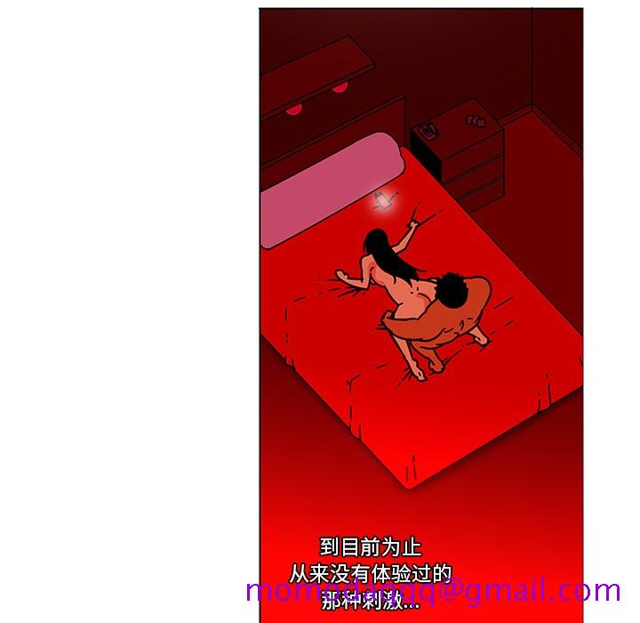 巧手妇产科[抖漫]韩漫全集-巧手妇产科-第 46 章无删减无遮挡章节图片 