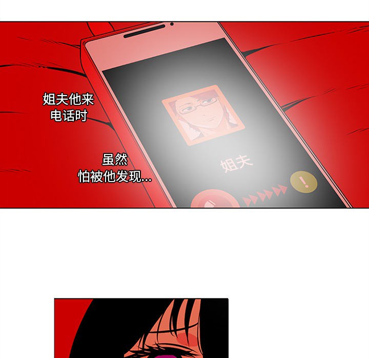 巧手妇产科[抖漫]韩漫全集-巧手妇产科-第 46 章无删减无遮挡章节图片 