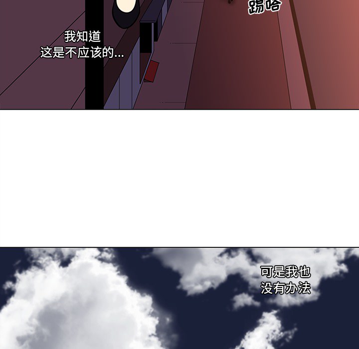 巧手妇产科[抖漫]韩漫全集-巧手妇产科-第 46 章无删减无遮挡章节图片 