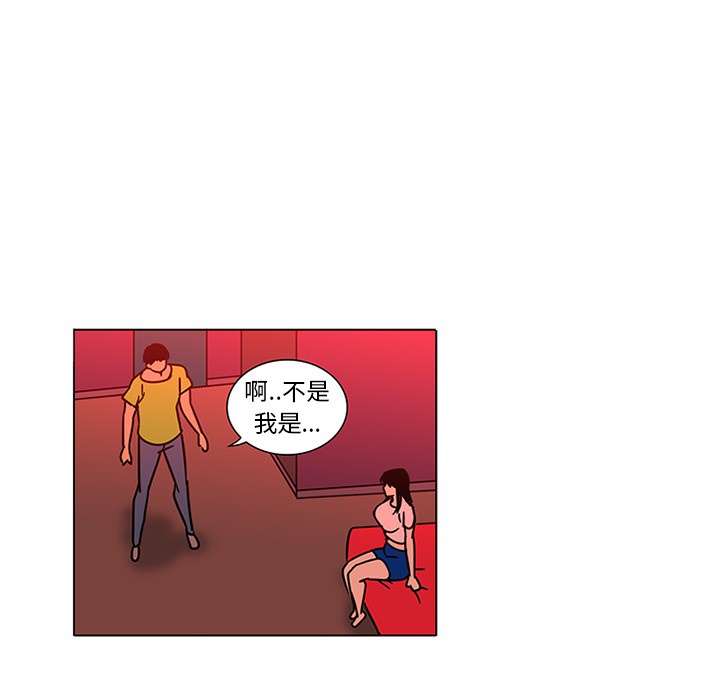 巧手妇产科[抖漫]韩漫全集-巧手妇产科-第 47 章无删减无遮挡章节图片 