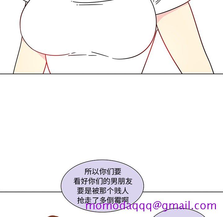 巧手妇产科[抖漫]韩漫全集-巧手妇产科-第 47 章无删减无遮挡章节图片 