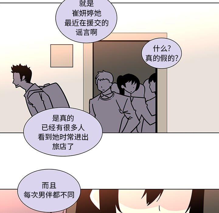 巧手妇产科[抖漫]韩漫全集-巧手妇产科-第 47 章无删减无遮挡章节图片 