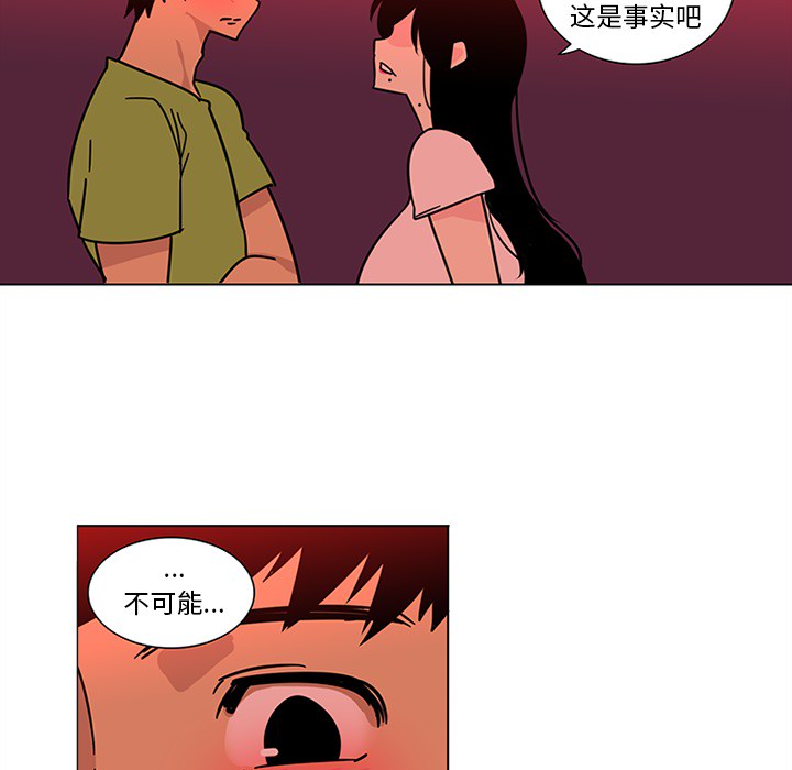 巧手妇产科[抖漫]韩漫全集-巧手妇产科-第 47 章无删减无遮挡章节图片 