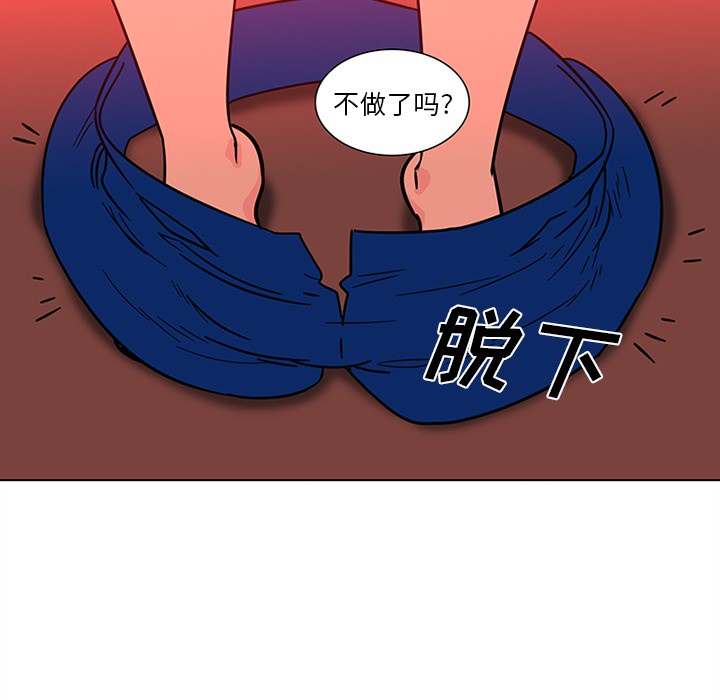 巧手妇产科[抖漫]韩漫全集-巧手妇产科-第 47 章无删减无遮挡章节图片 