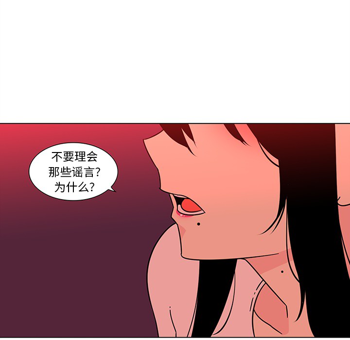巧手妇产科[抖漫]韩漫全集-巧手妇产科-第 47 章无删减无遮挡章节图片 