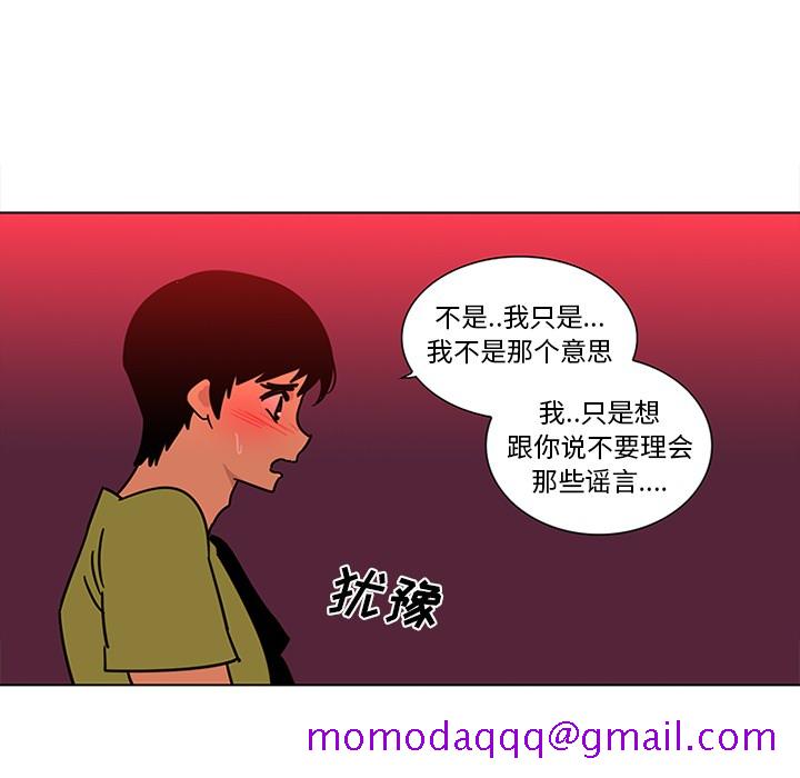 巧手妇产科[抖漫]韩漫全集-巧手妇产科-第 47 章无删减无遮挡章节图片 