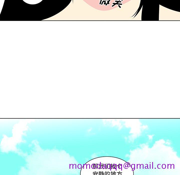 巧手妇产科[抖漫]韩漫全集-巧手妇产科-第 47 章无删减无遮挡章节图片 