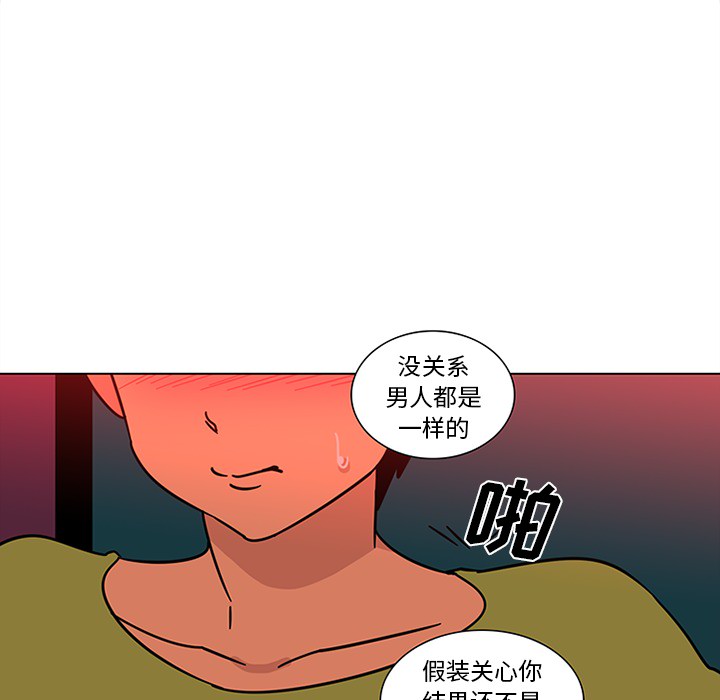 巧手妇产科[抖漫]韩漫全集-巧手妇产科-第 47 章无删减无遮挡章节图片 