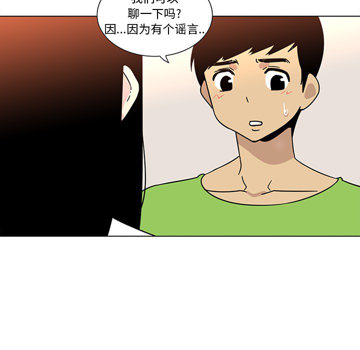 巧手妇产科[抖漫]韩漫全集-巧手妇产科-第 47 章无删减无遮挡章节图片 