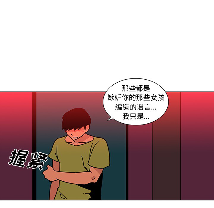 巧手妇产科[抖漫]韩漫全集-巧手妇产科-第 47 章无删减无遮挡章节图片 