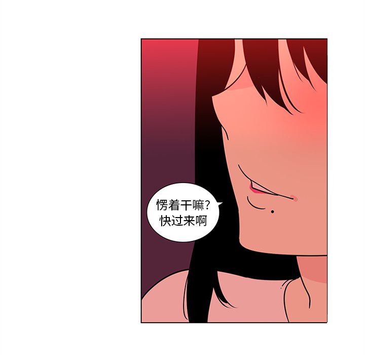 巧手妇产科[抖漫]韩漫全集-巧手妇产科-第 47 章无删减无遮挡章节图片 