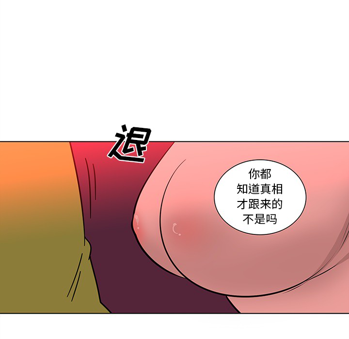 巧手妇产科[抖漫]韩漫全集-巧手妇产科-第 47 章无删减无遮挡章节图片 