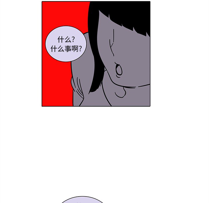 巧手妇产科[抖漫]韩漫全集-巧手妇产科-第 47 章无删减无遮挡章节图片 