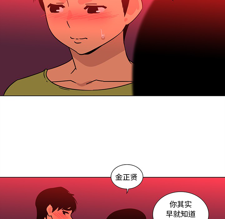 巧手妇产科[抖漫]韩漫全集-巧手妇产科-第 47 章无删减无遮挡章节图片 