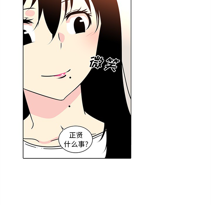 巧手妇产科[抖漫]韩漫全集-巧手妇产科-第 47 章无删减无遮挡章节图片 